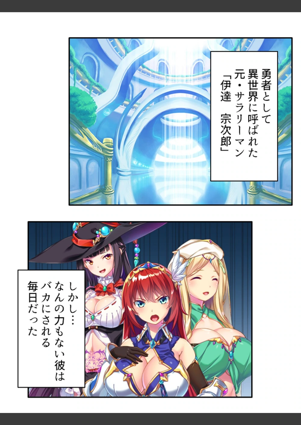 試し読み 4枚目