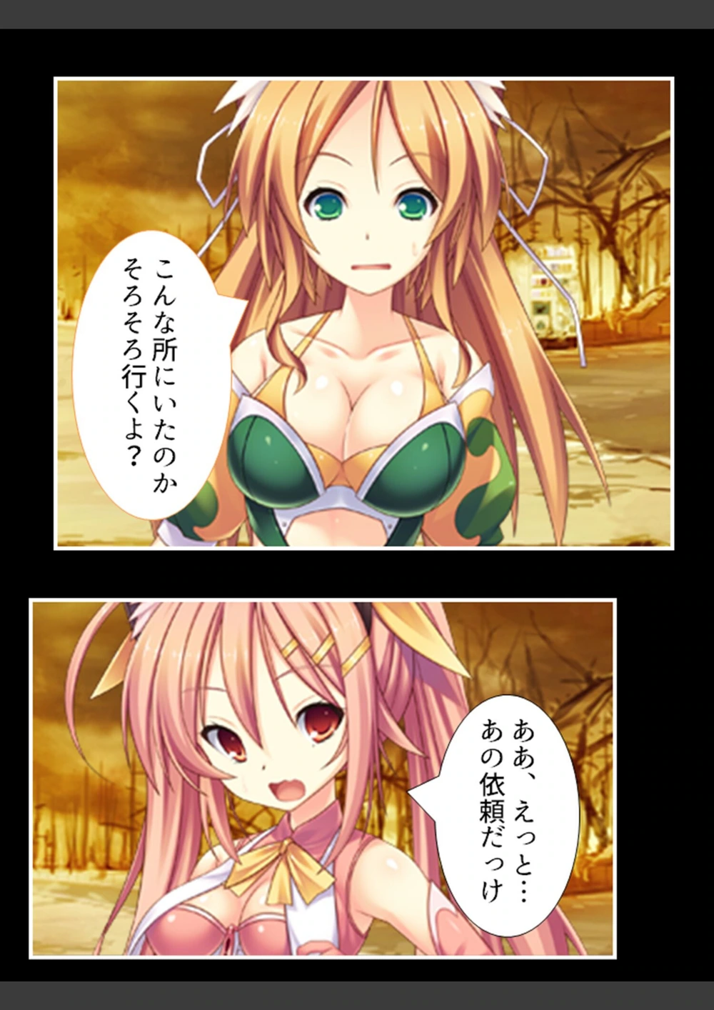 試し読み 8枚目