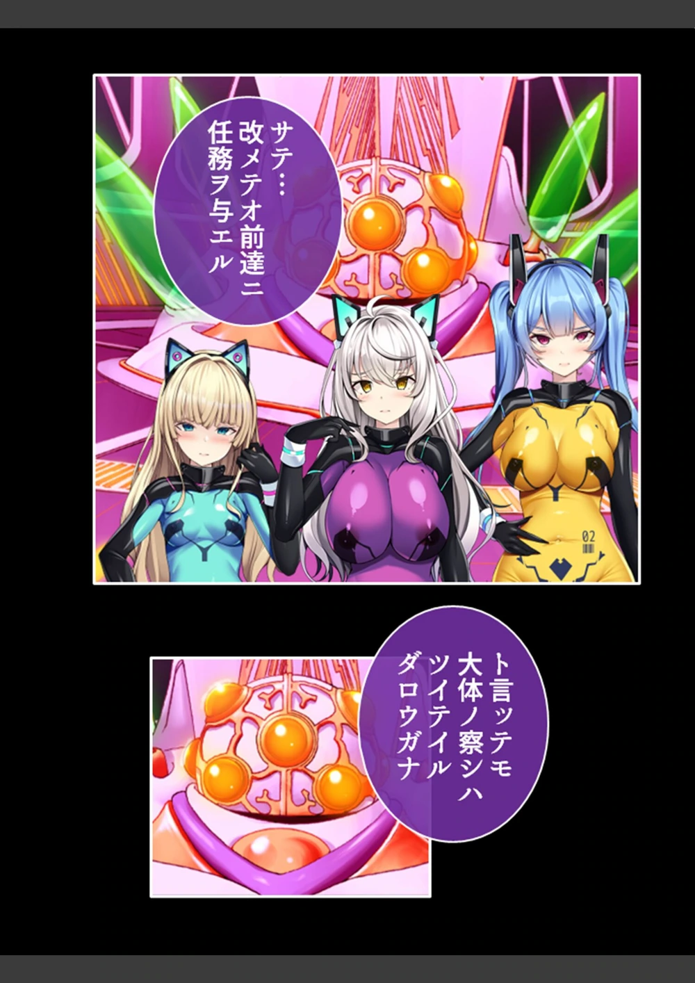 試し読み 4枚目