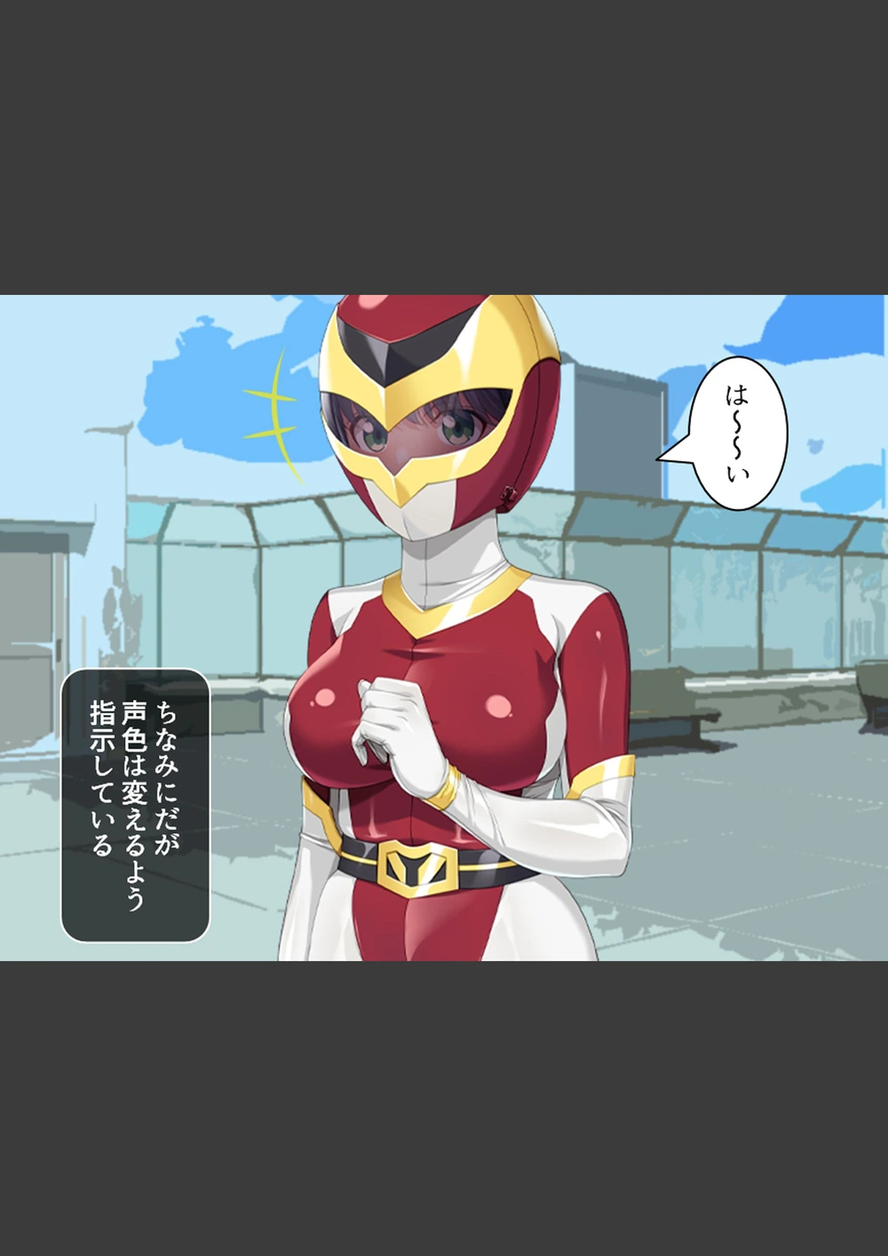 試し読み 7枚目