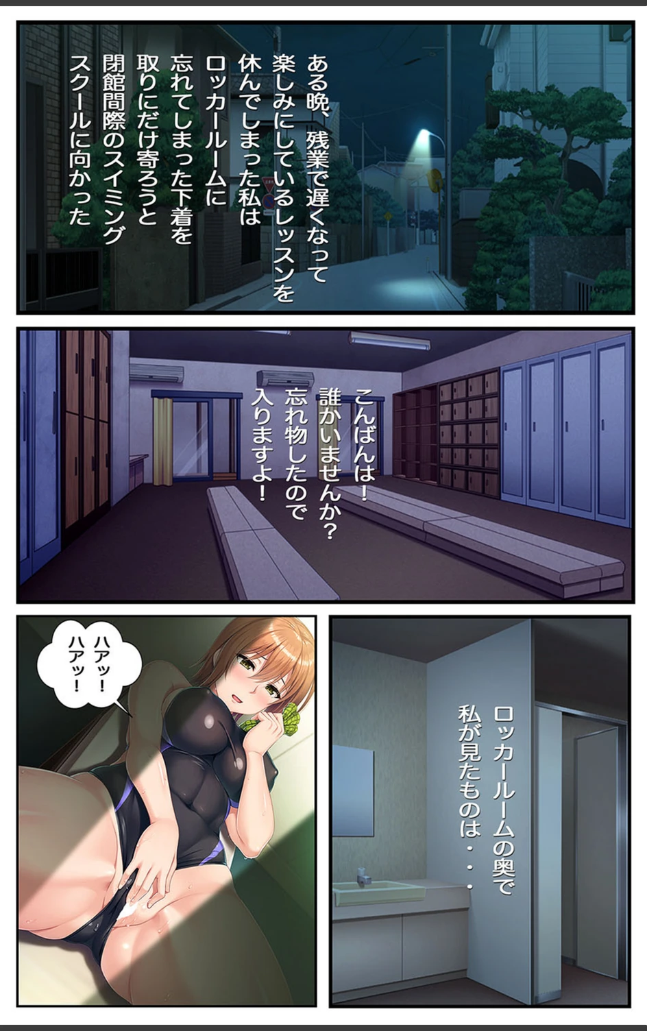 試し読み 5枚目