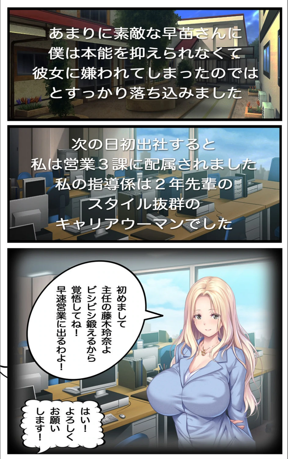試し読み 5枚目