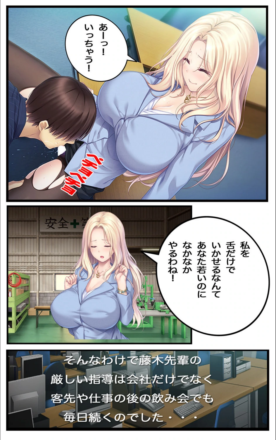 試し読み 8枚目