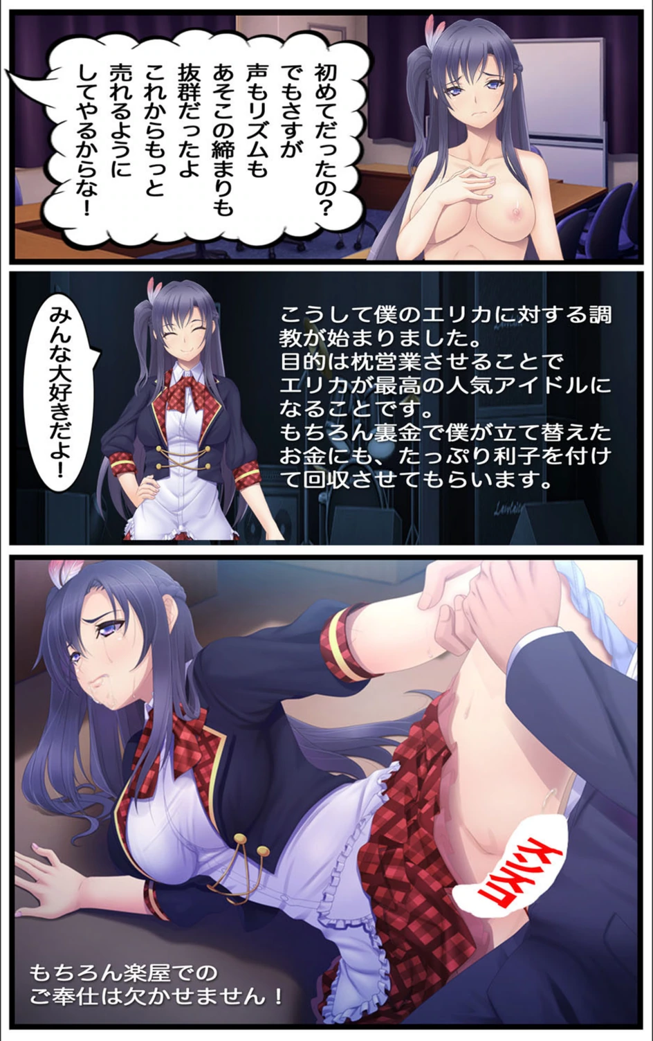 試し読み 8枚目