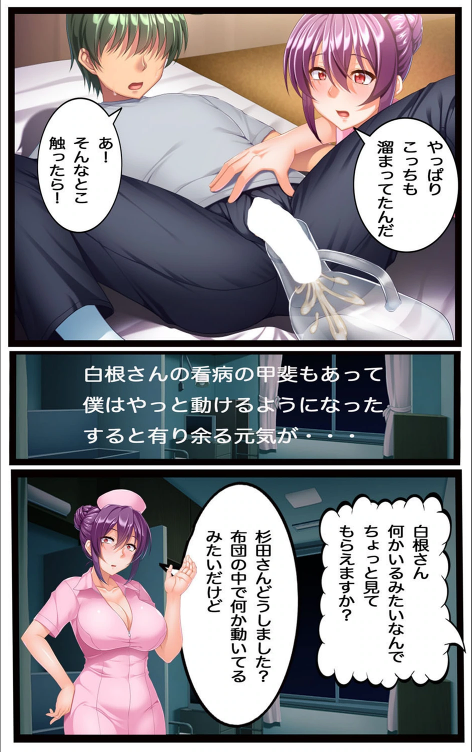 試し読み 6枚目