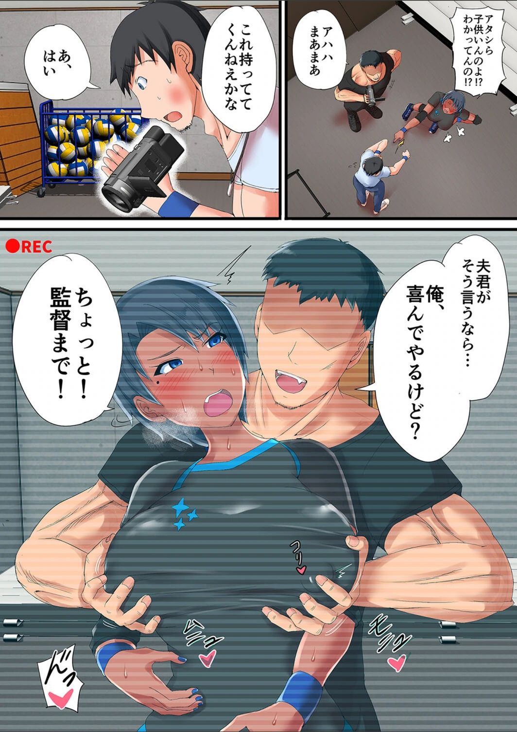 試し読み 8枚目