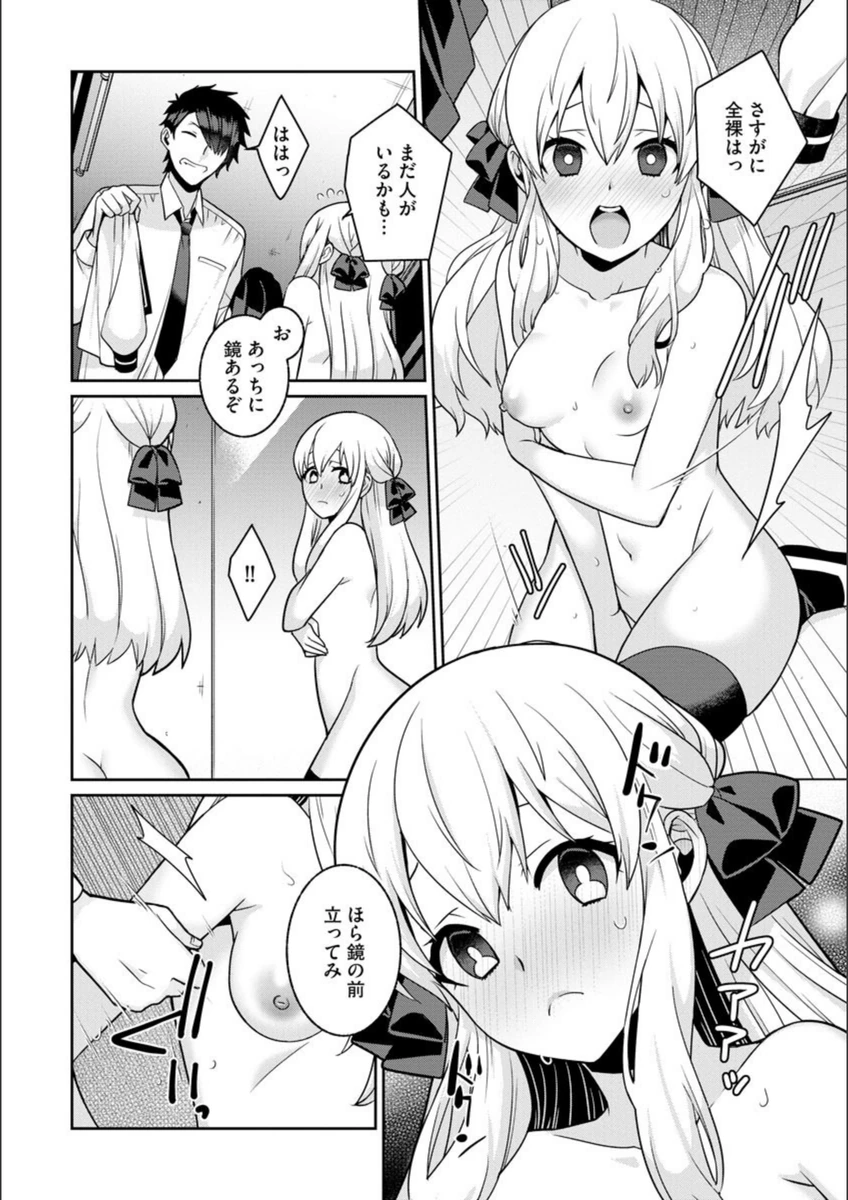 試し読み 7枚目