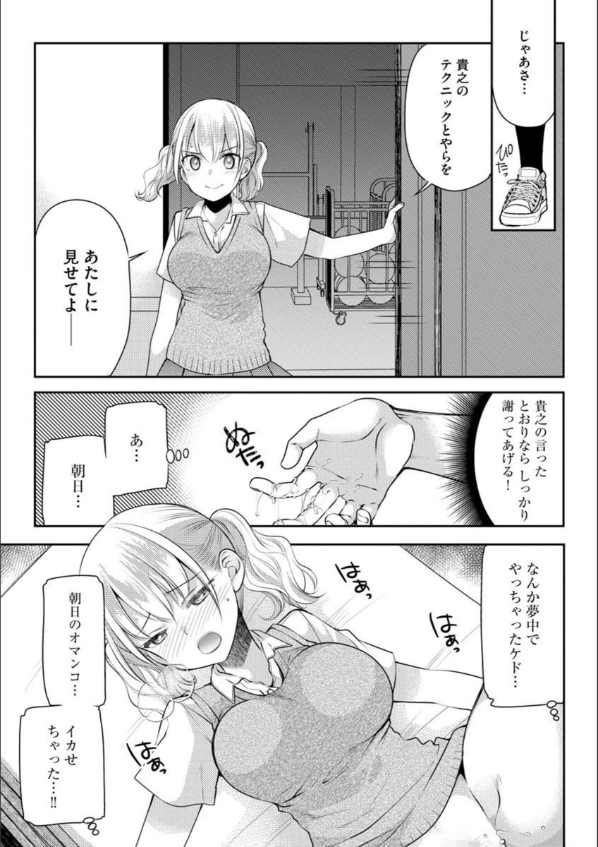 試し読み 8枚目