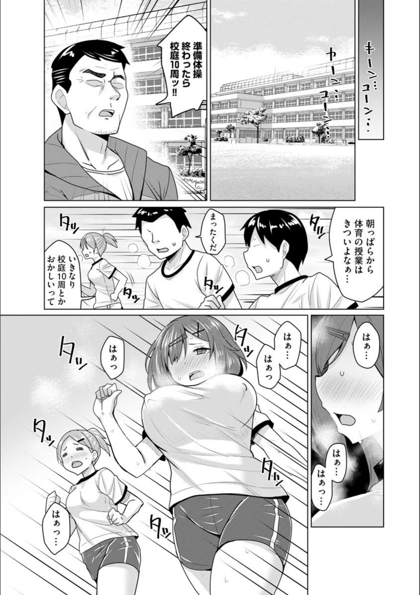 試し読み 8枚目