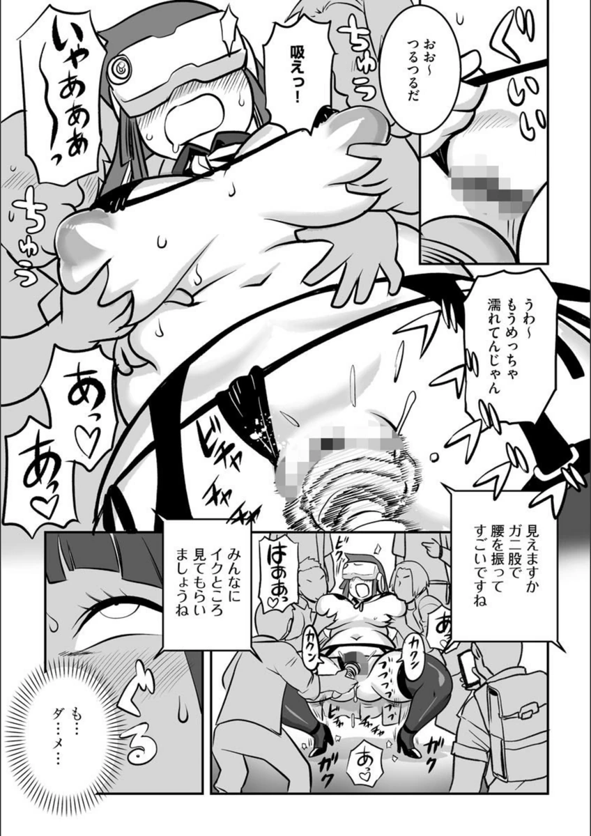 試し読み 8枚目