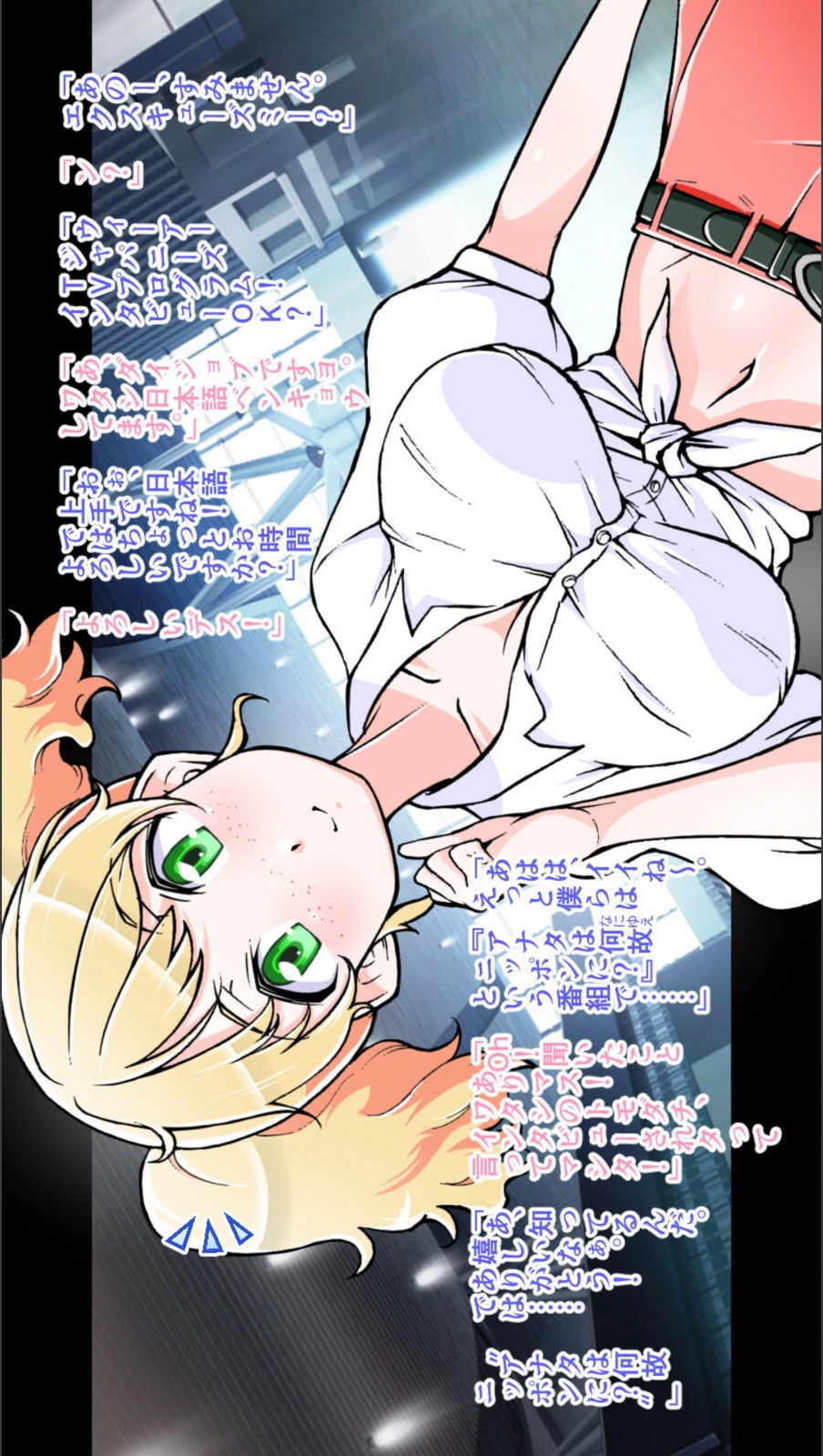 試し読み 8枚目