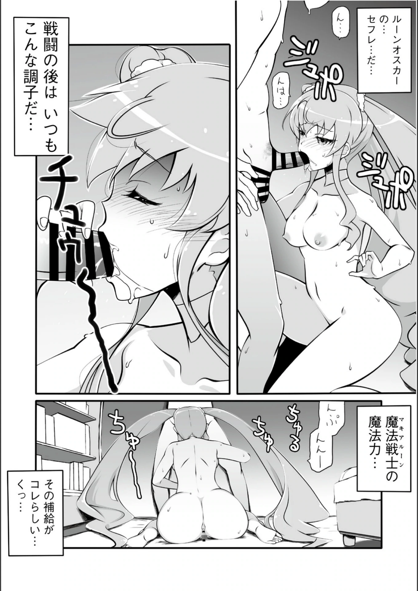 試し読み 4枚目