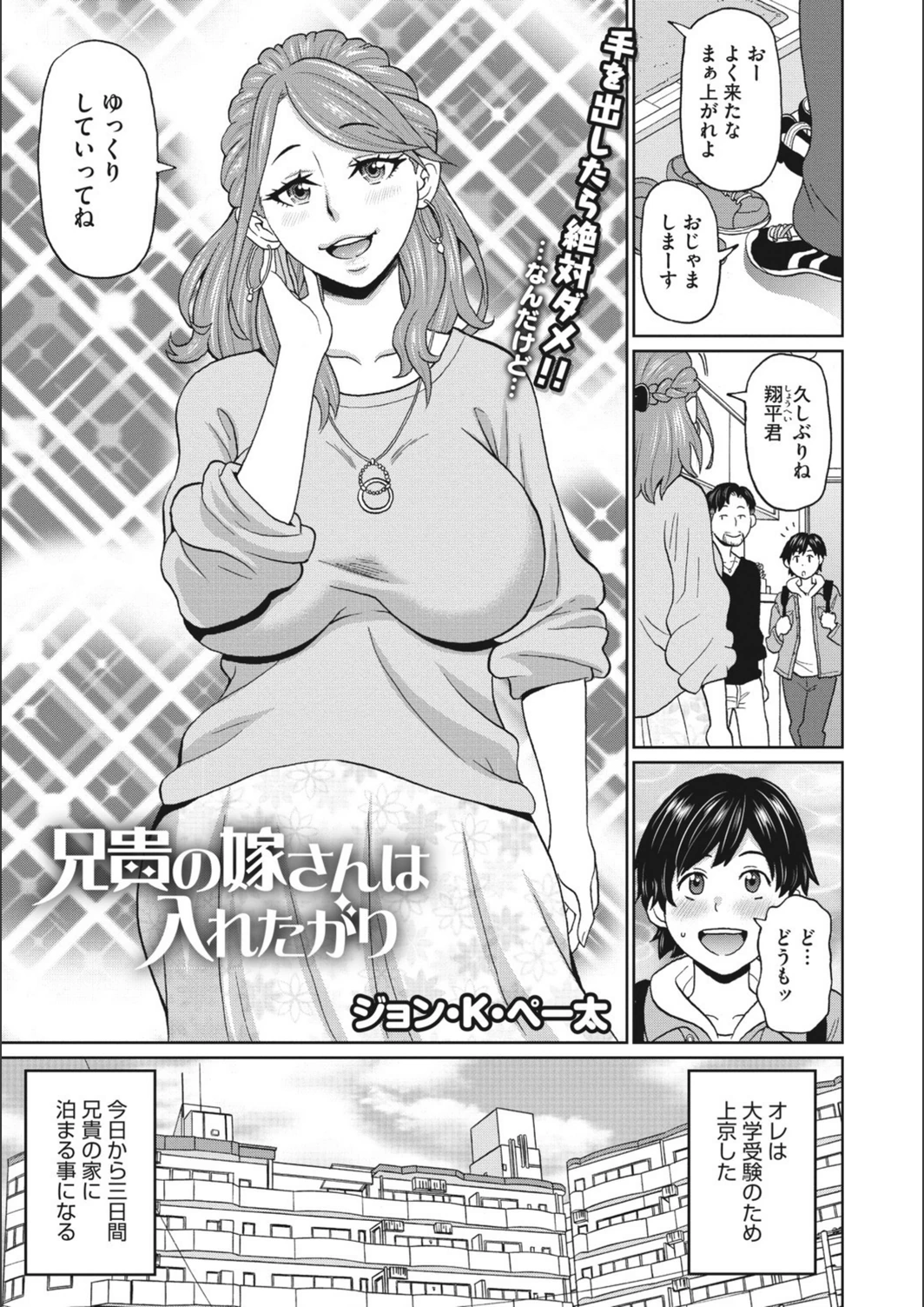 試し読み 1枚目