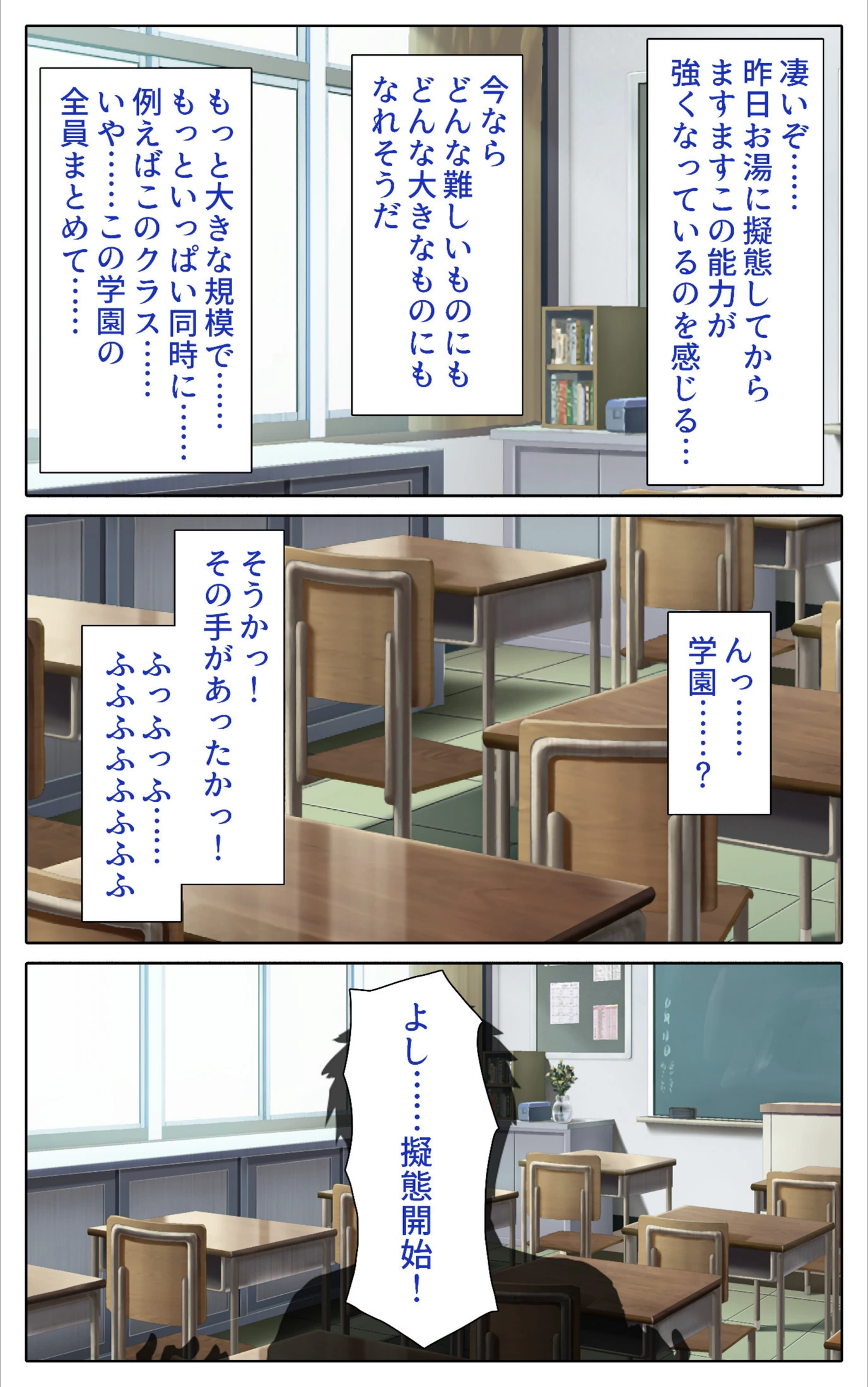 試し読み 2枚目