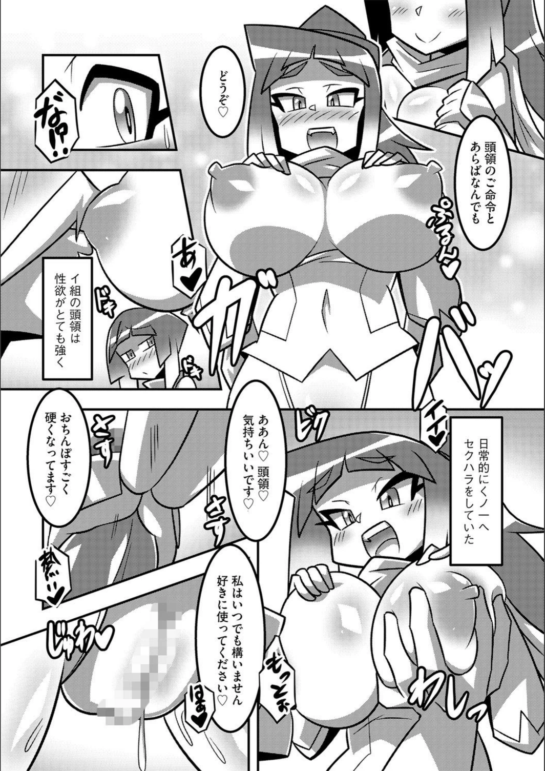 試し読み 8枚目