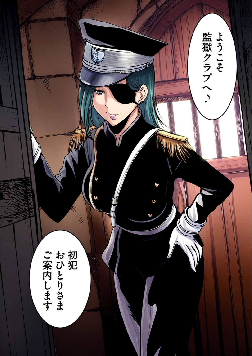 試し読み 6枚目