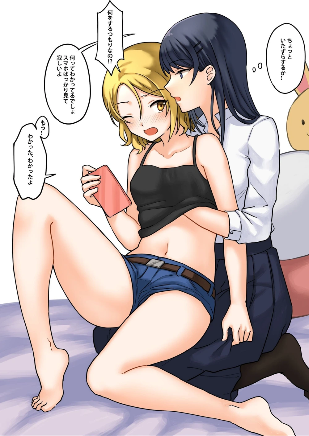 試し読み 7枚目