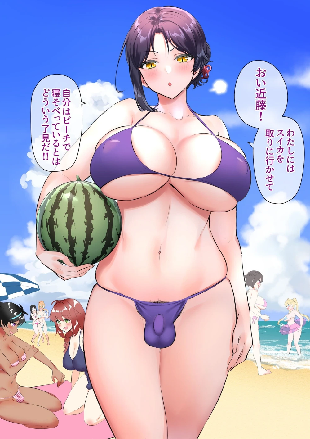 試し読み 2枚目