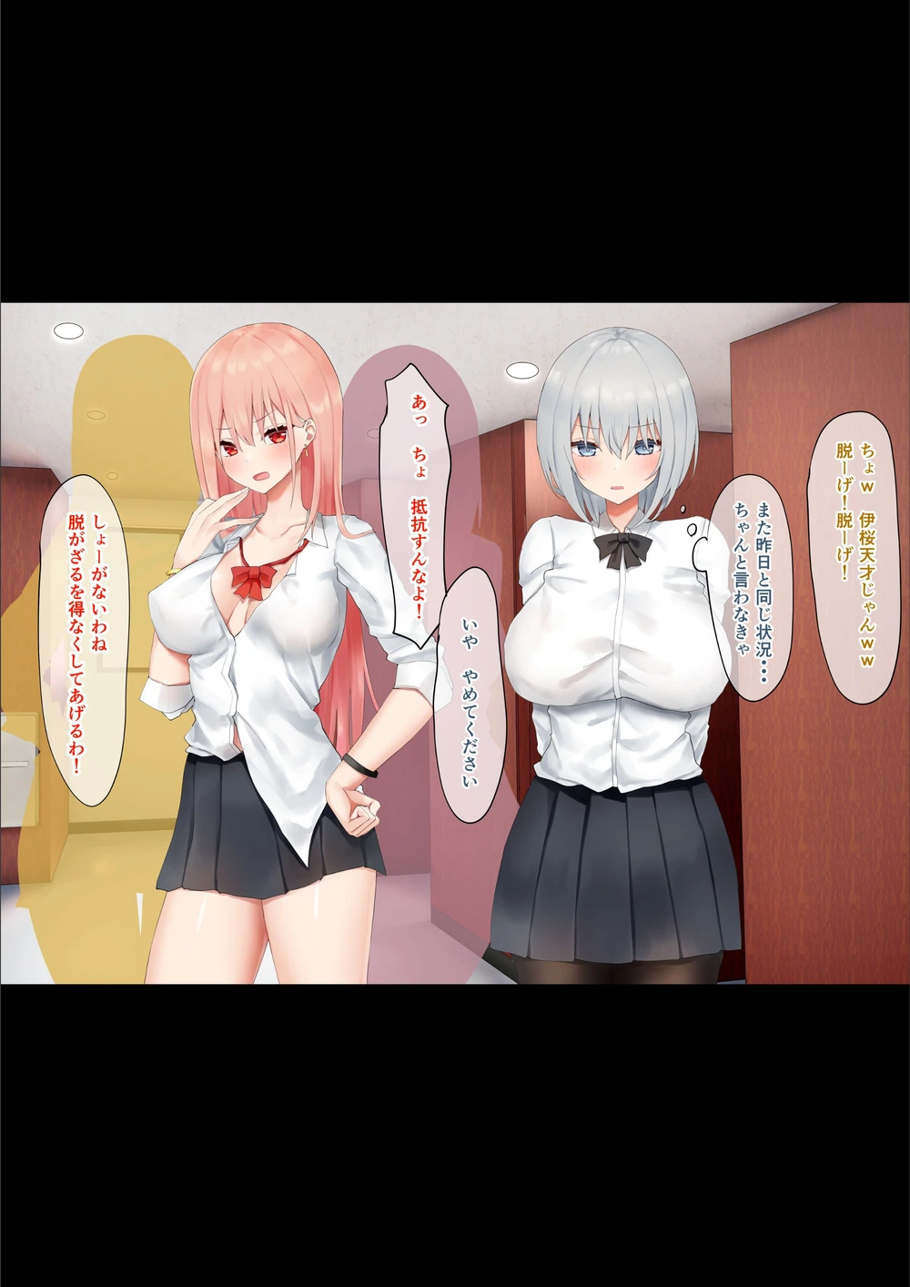試し読み 6枚目