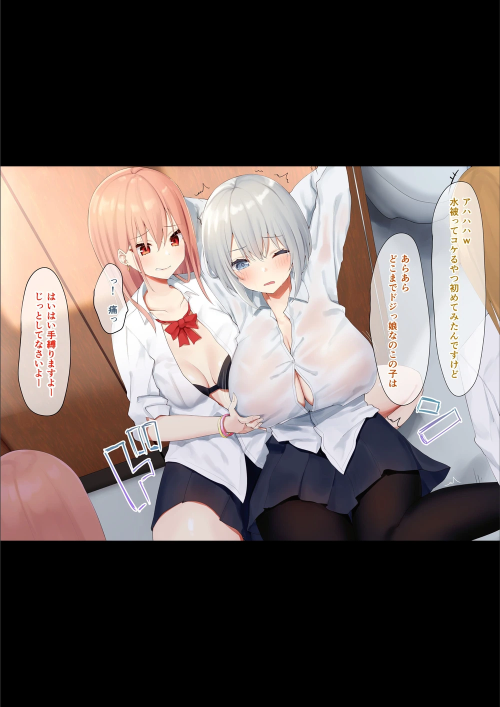 試し読み 8枚目