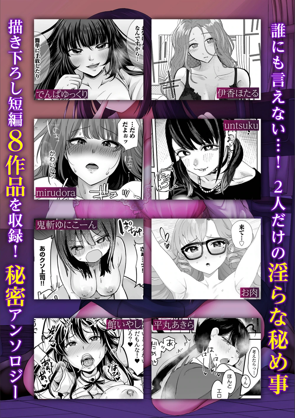 試し読み 6枚目