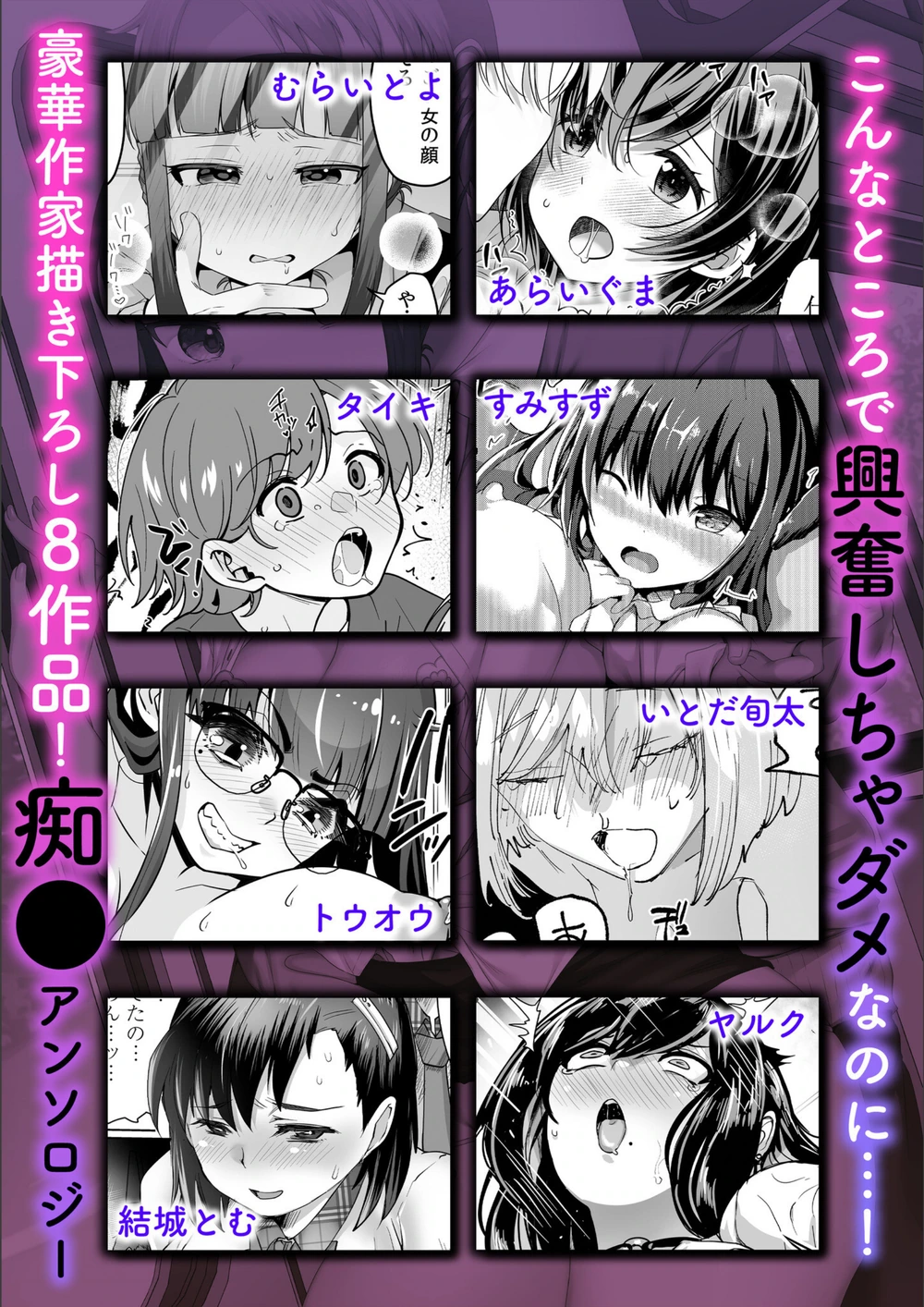 試し読み 6枚目