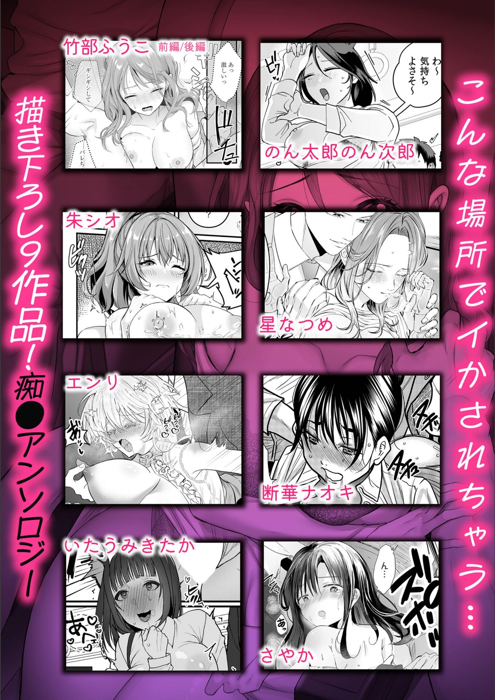 試し読み 8枚目
