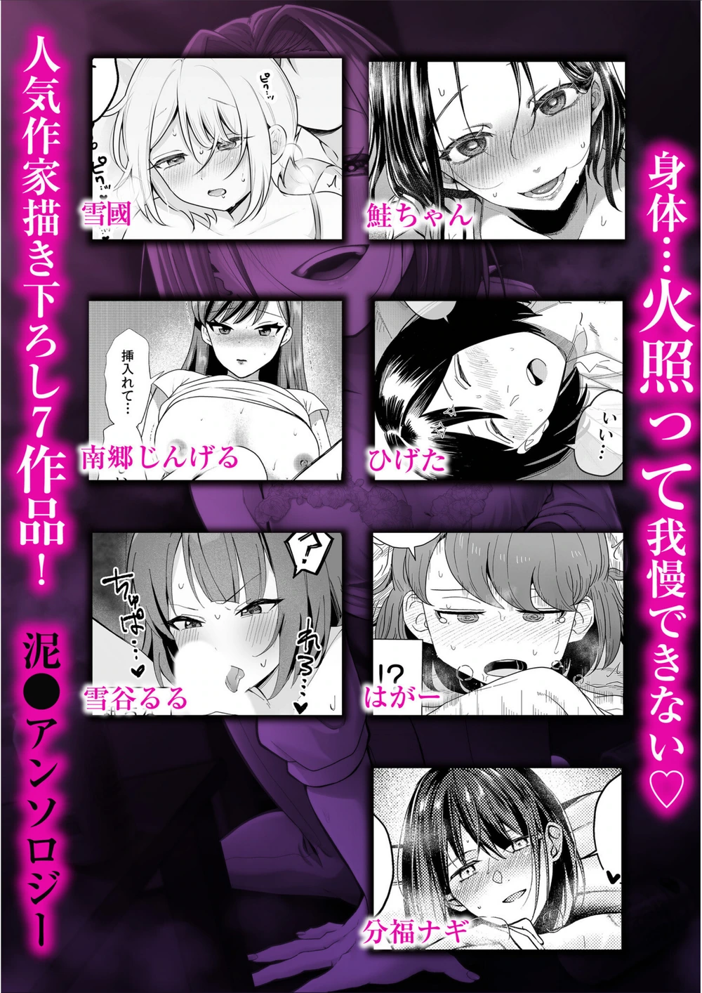 試し読み 6枚目