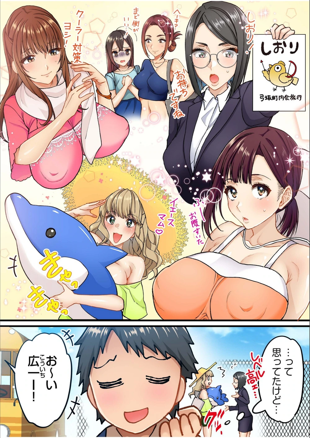 試し読み 4枚目