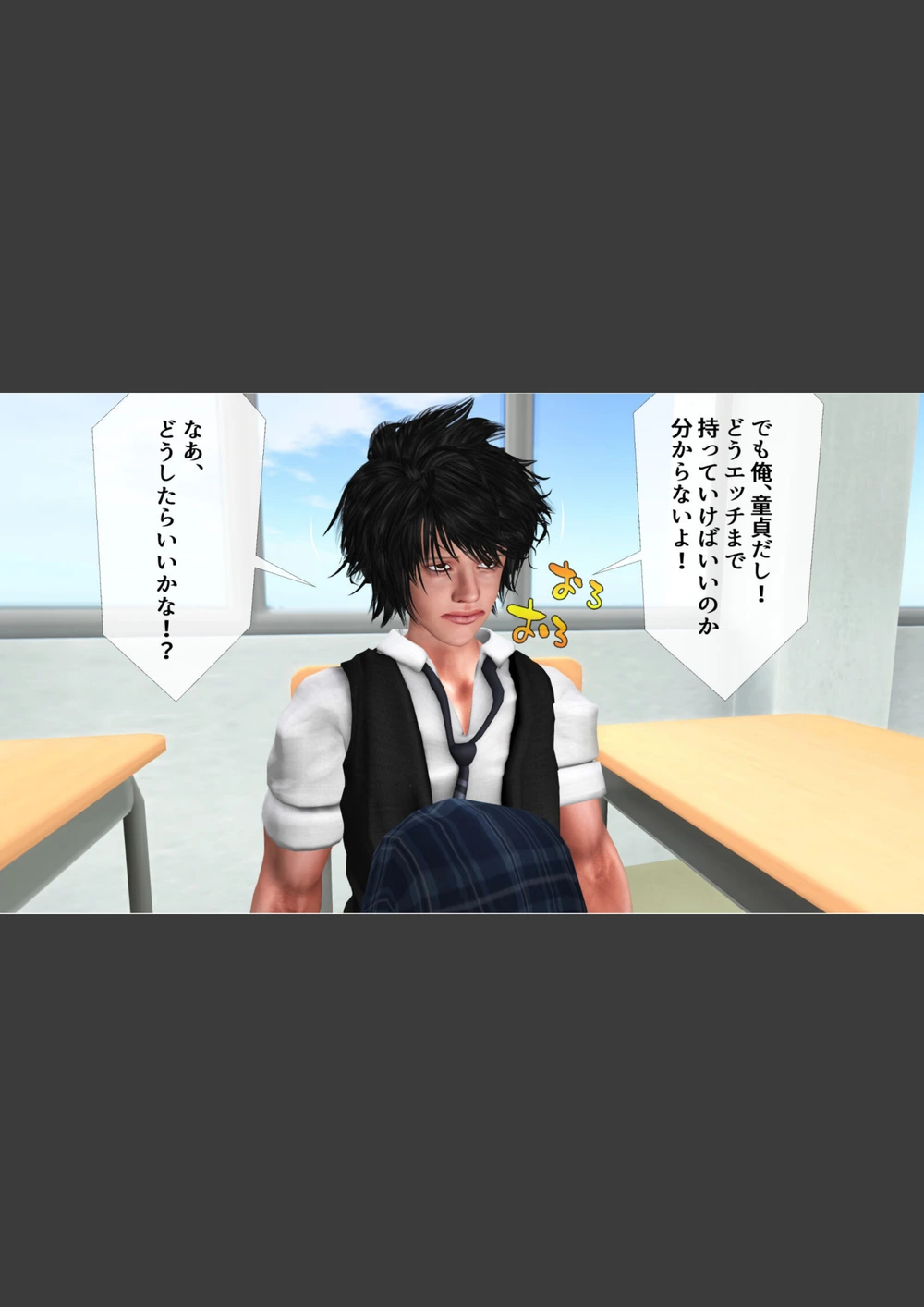 試し読み 7枚目
