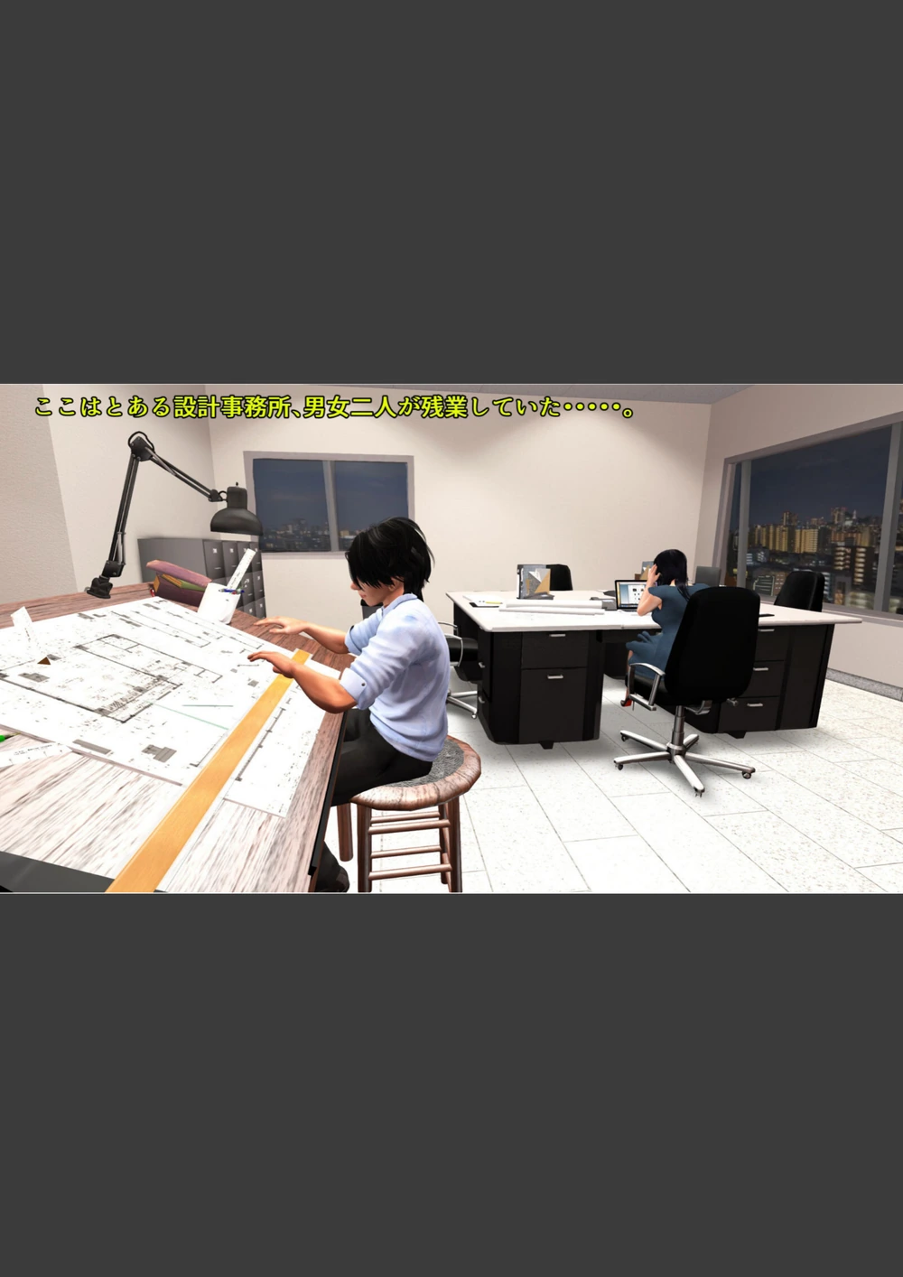 試し読み 2枚目