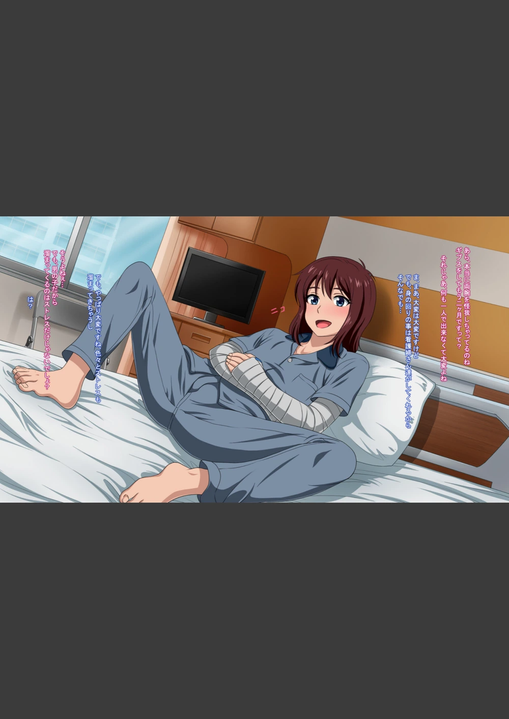 試し読み 5枚目
