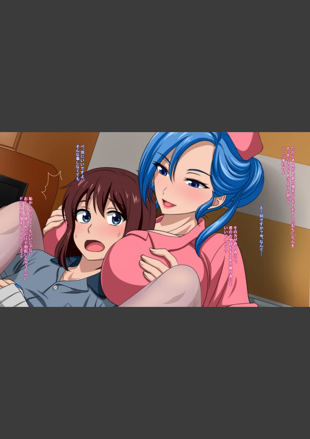 試し読み 8枚目