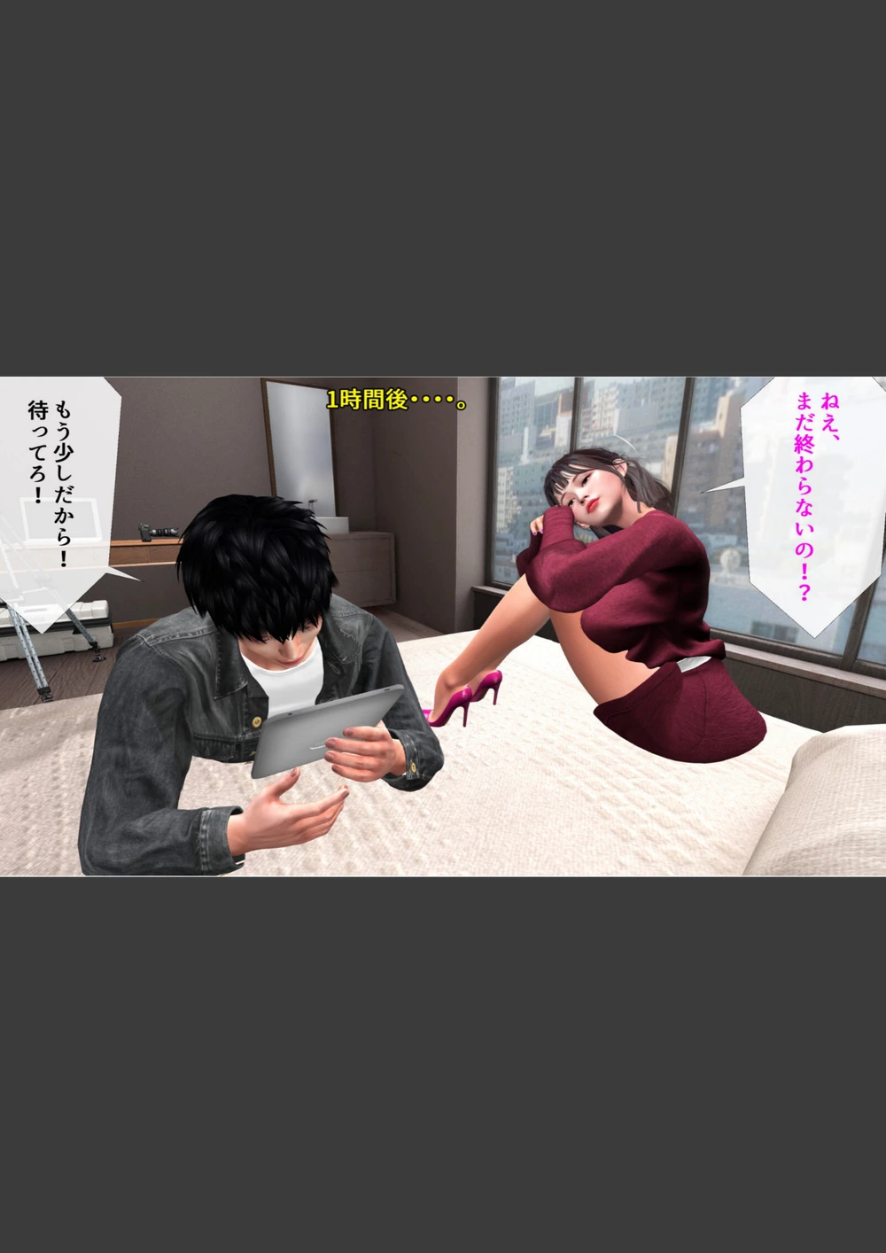 試し読み 8枚目