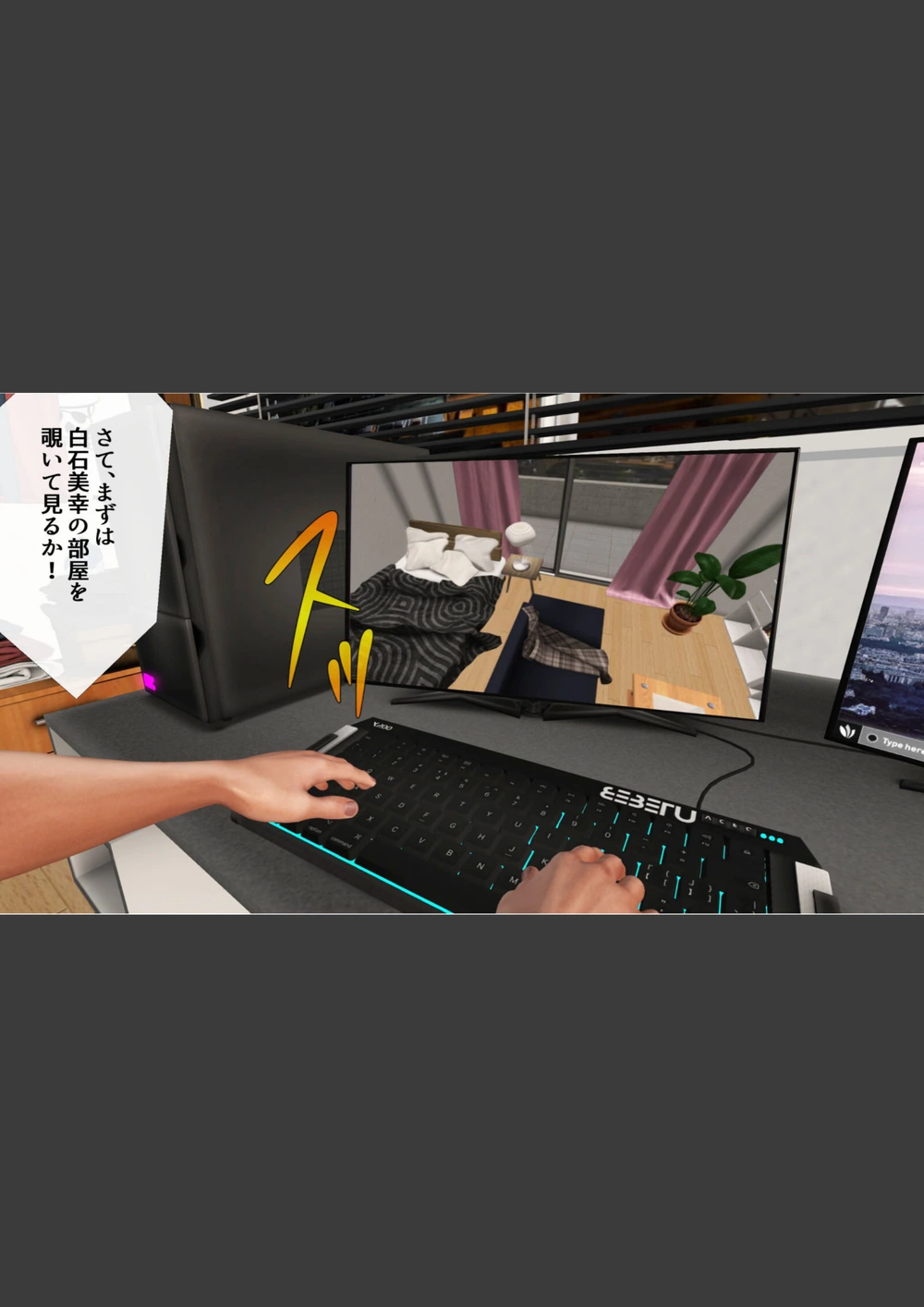 試し読み 5枚目