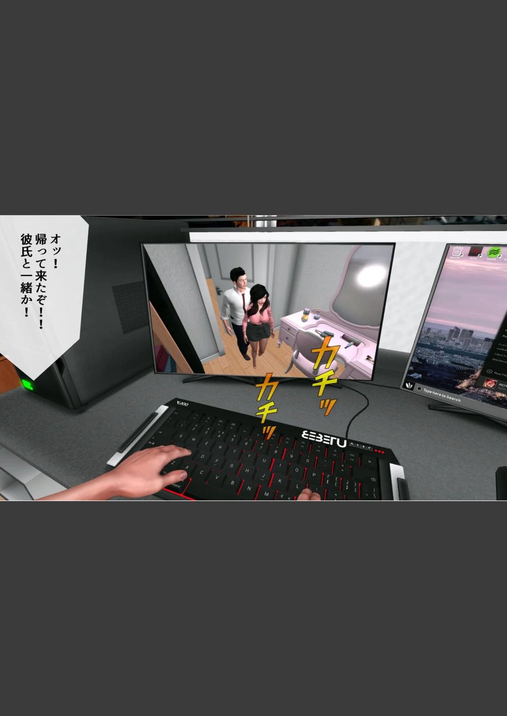 試し読み 6枚目