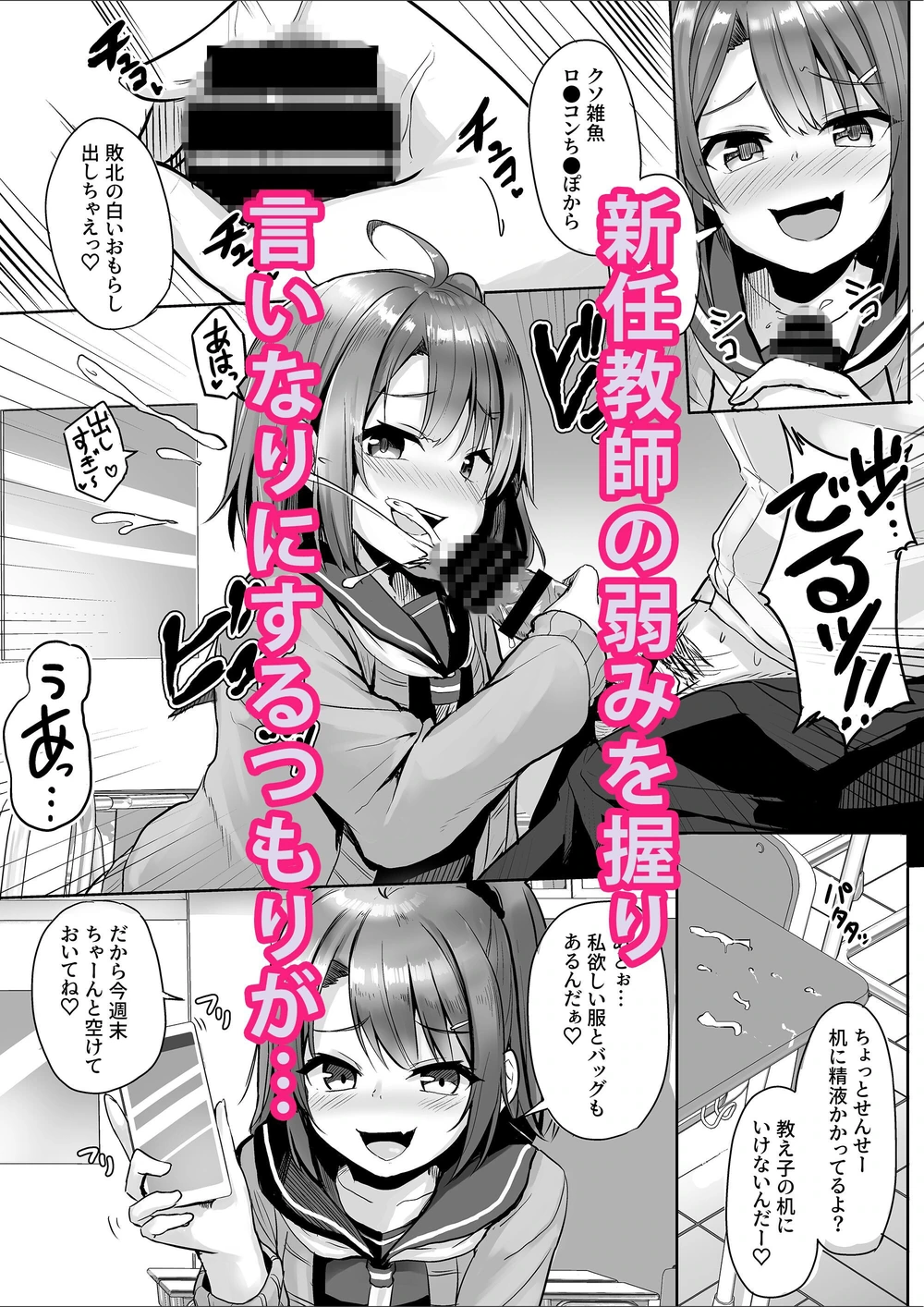 試し読み 8枚目
