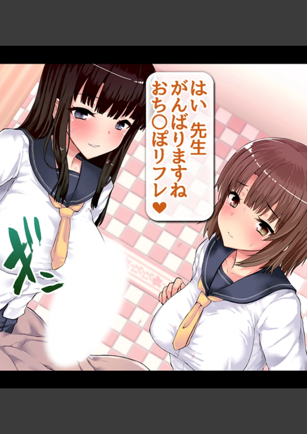 試し読み 6枚目