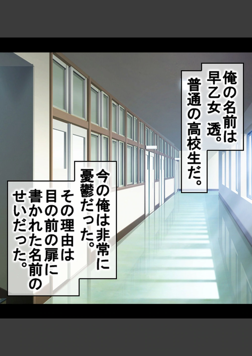 試し読み 3枚目
