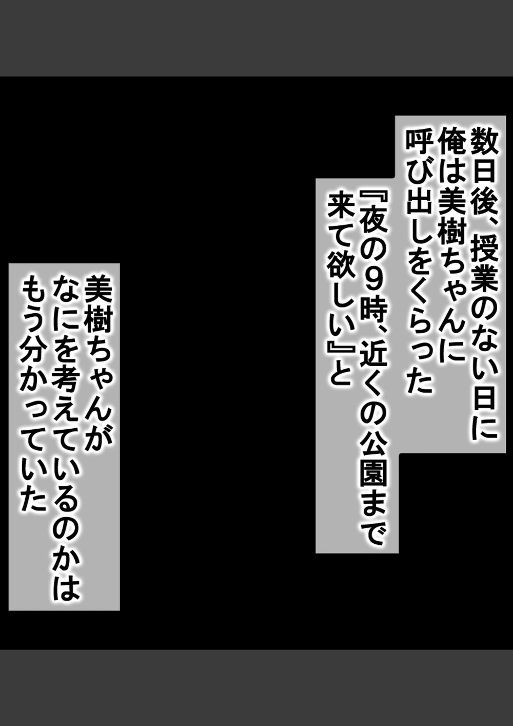 試し読み 5枚目