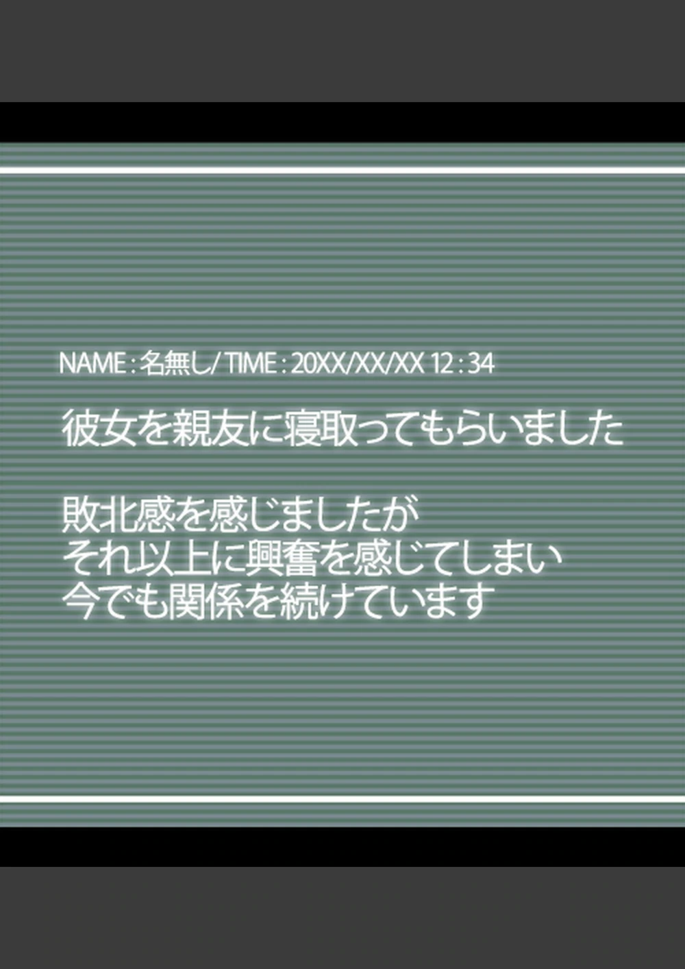 試し読み 2枚目