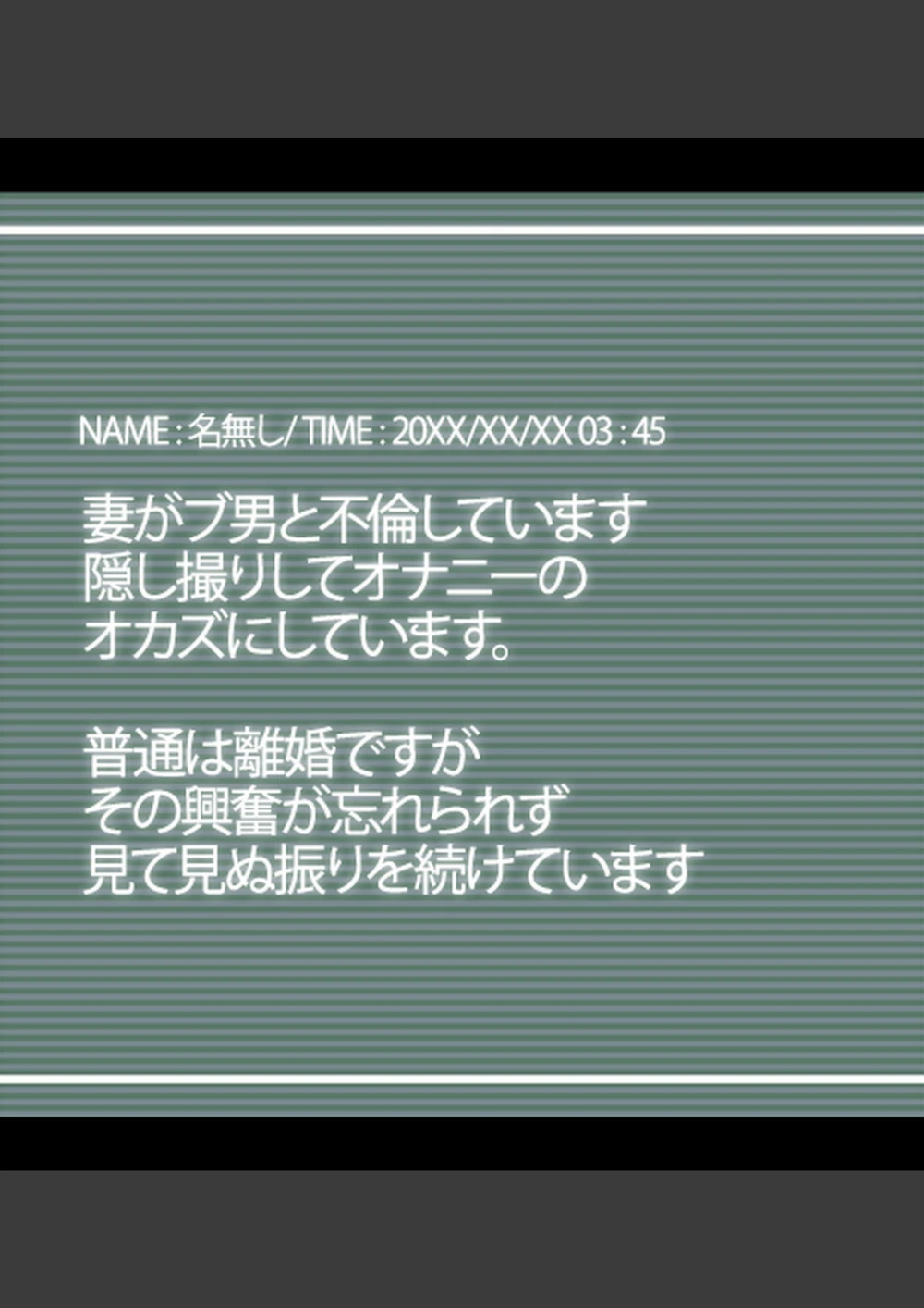 試し読み 3枚目