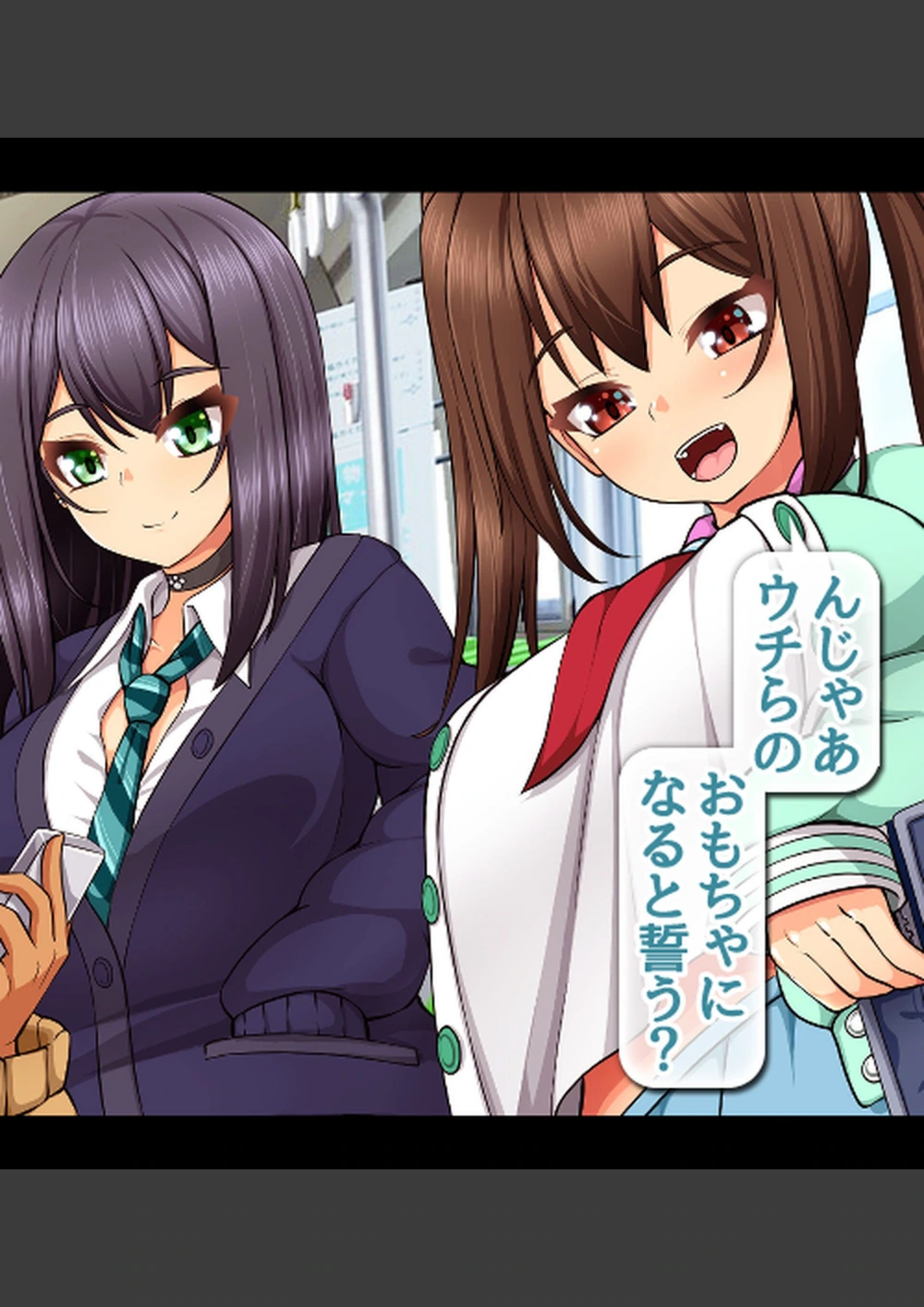 試し読み 6枚目
