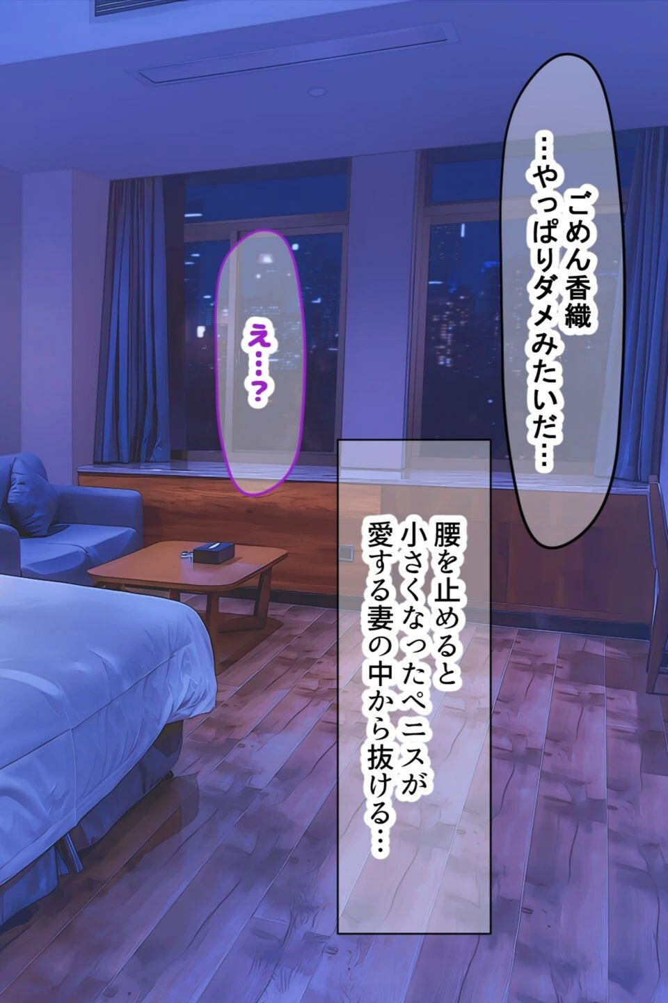 試し読み 8枚目