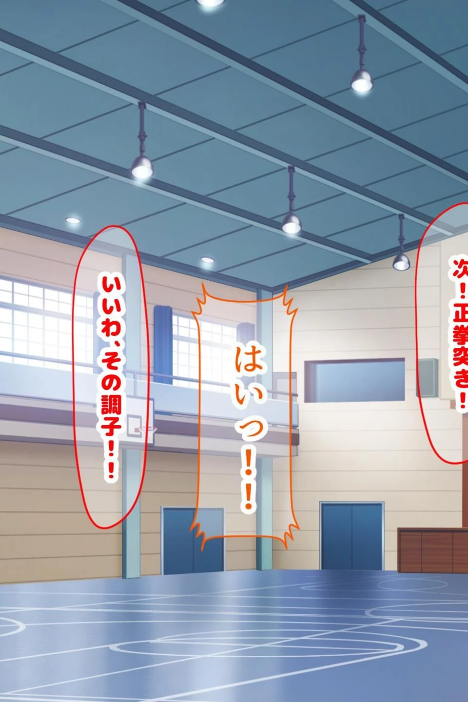 試し読み 7枚目