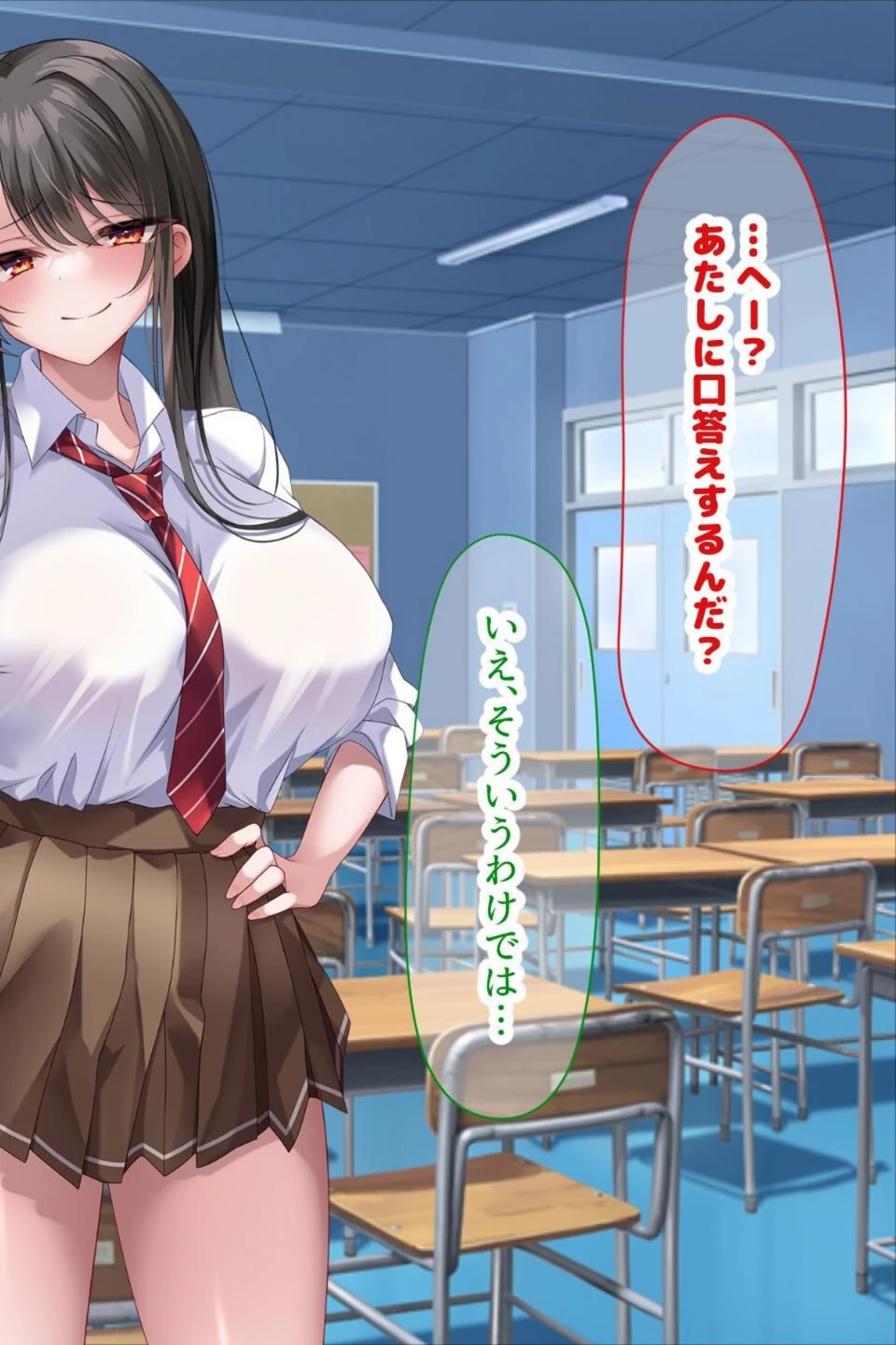 試し読み 8枚目