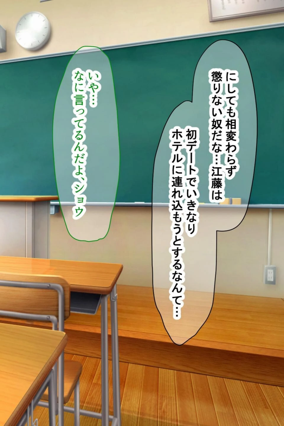 試し読み 8枚目