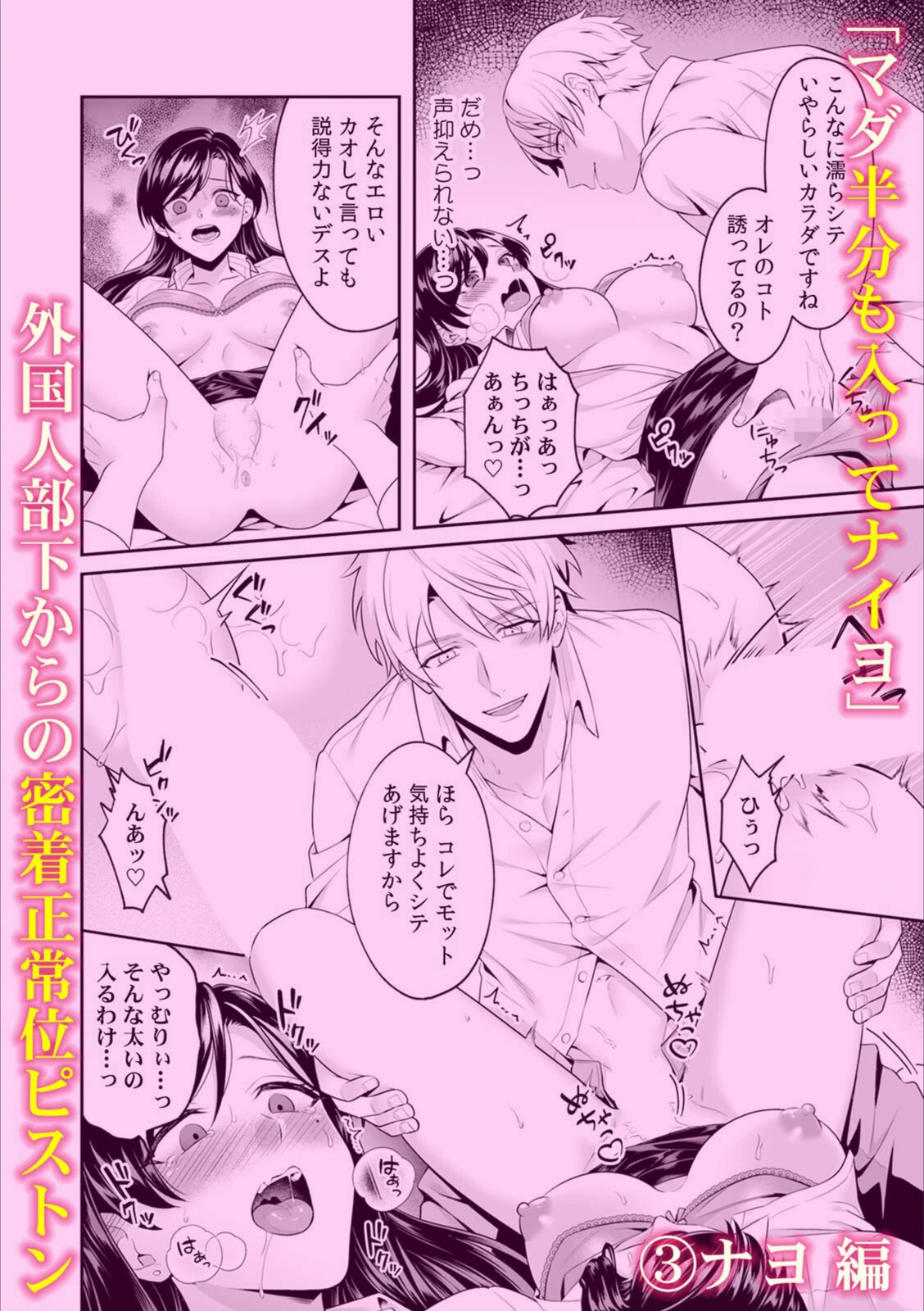 試し読み 4枚目