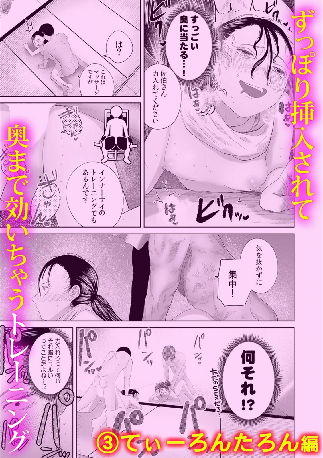 試し読み 4枚目