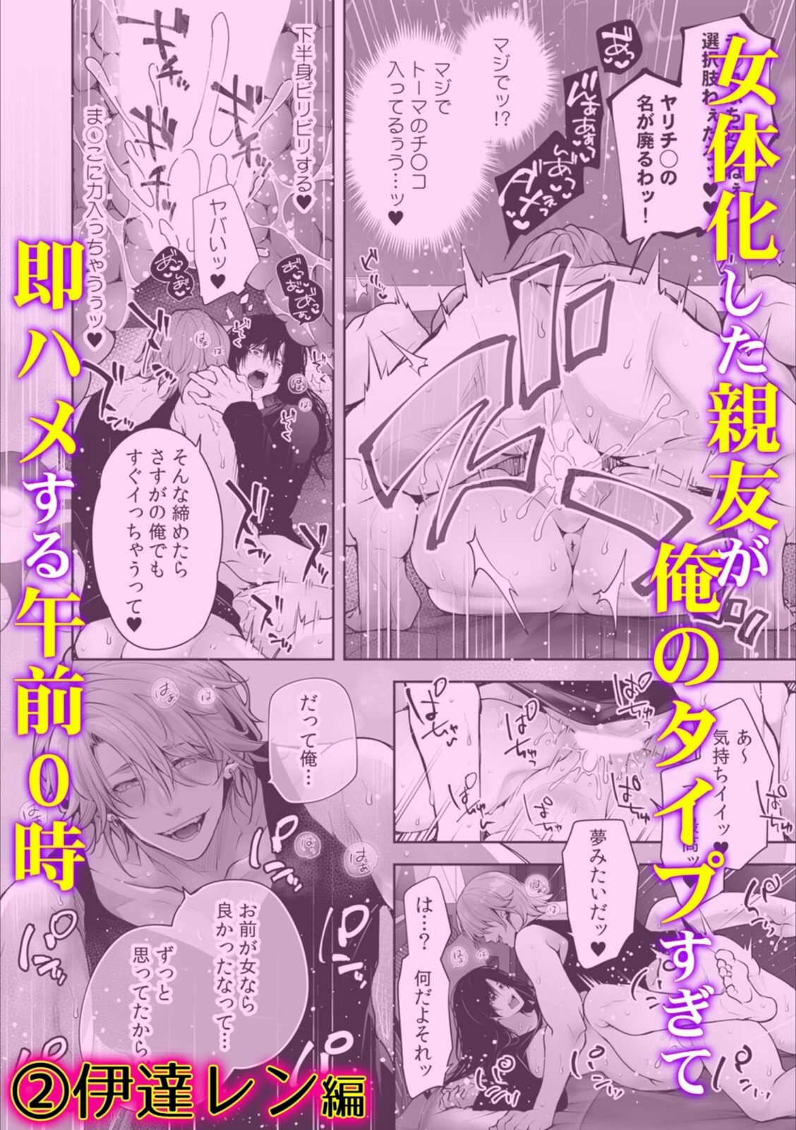 試し読み 4枚目